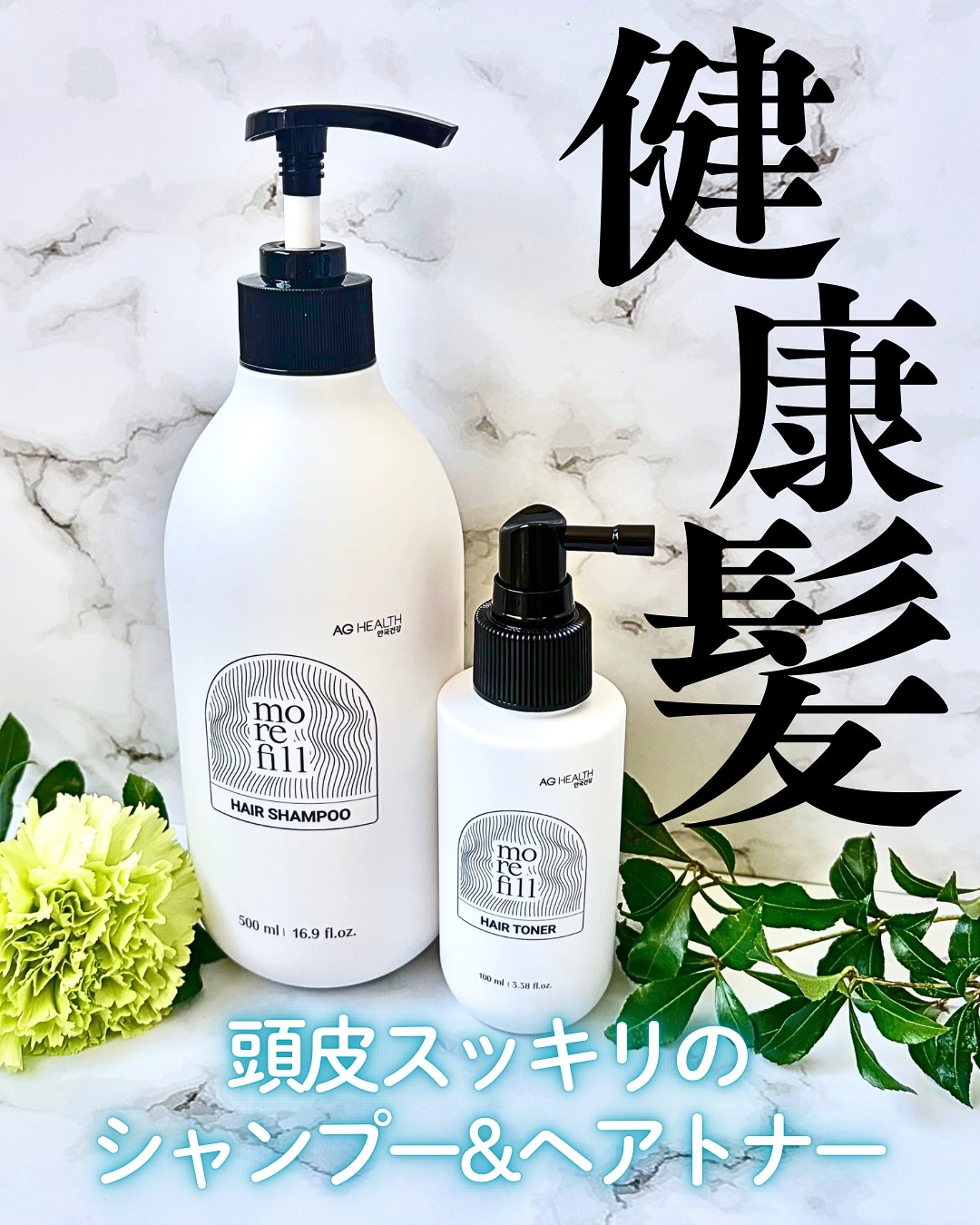 スカルプシャンプー/モリフィール/市販シャンプーを使ったクチコミ（1枚目）