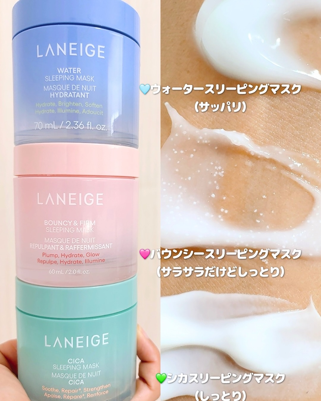 バウンシースリーピングマスク/LANEIGE/フェイスクリームを使ったクチコミ（2枚目）