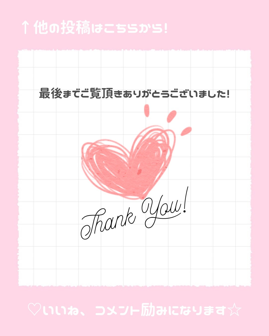 シャンプー/トリートメント <さらさらケア>/カウブランド無添加/市販シャンプーを使ったクチコミ(6枚目)