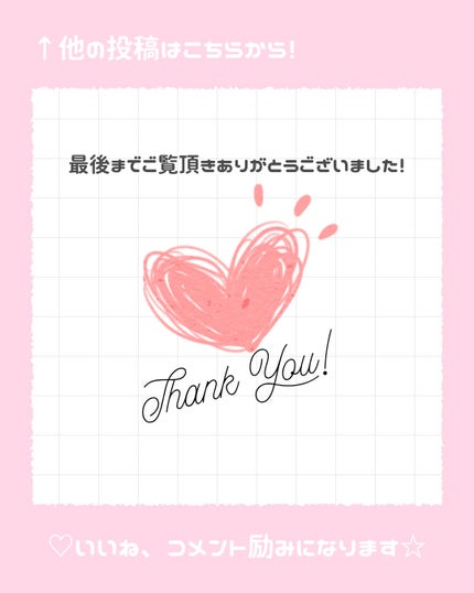 シャンプー/トリートメント <さらさらケア>/カウブランド無添加/市販シャンプーを使ったクチコミ(6枚目)