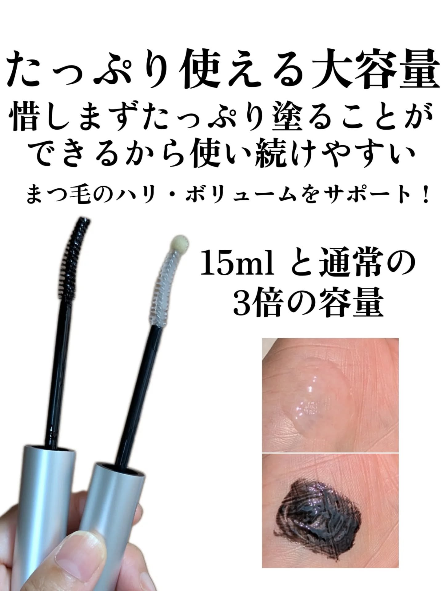 アイラッシュエッセンシャルセラム/epais/まつげ美容液を使ったクチコミ（3枚目）