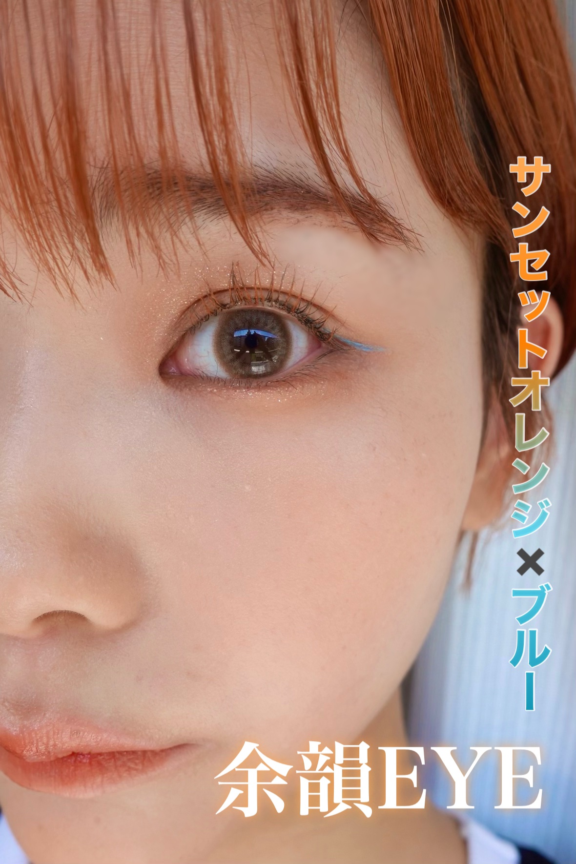 EYE OPENING LINER/UZU BY FLOWFUSHI/アイライナーを使ったクチコミ（1枚目）