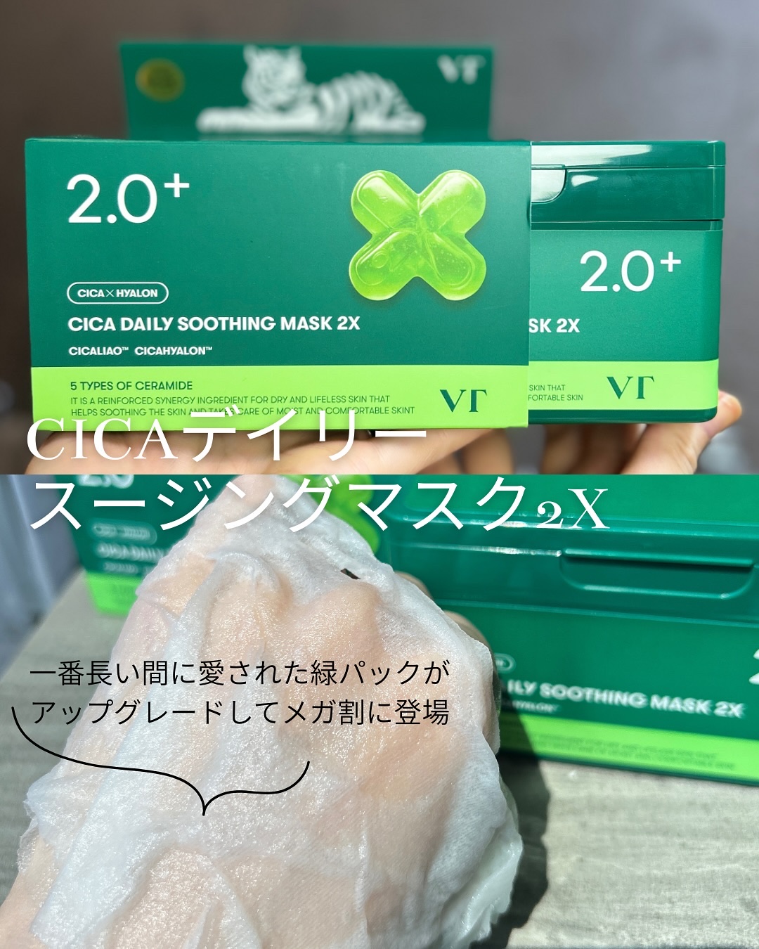 を使ったクチコミ（2枚目）