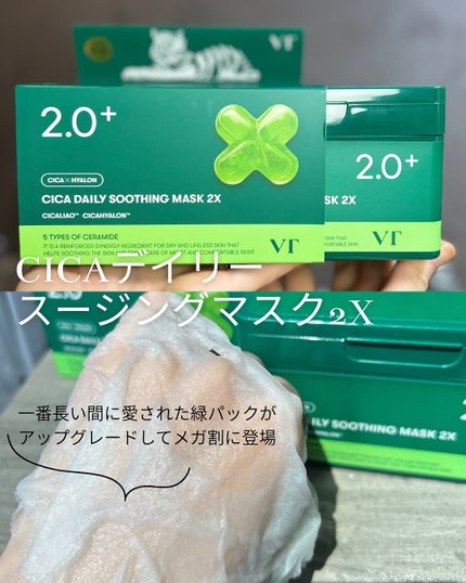 を使ったクチコミ(2枚目)