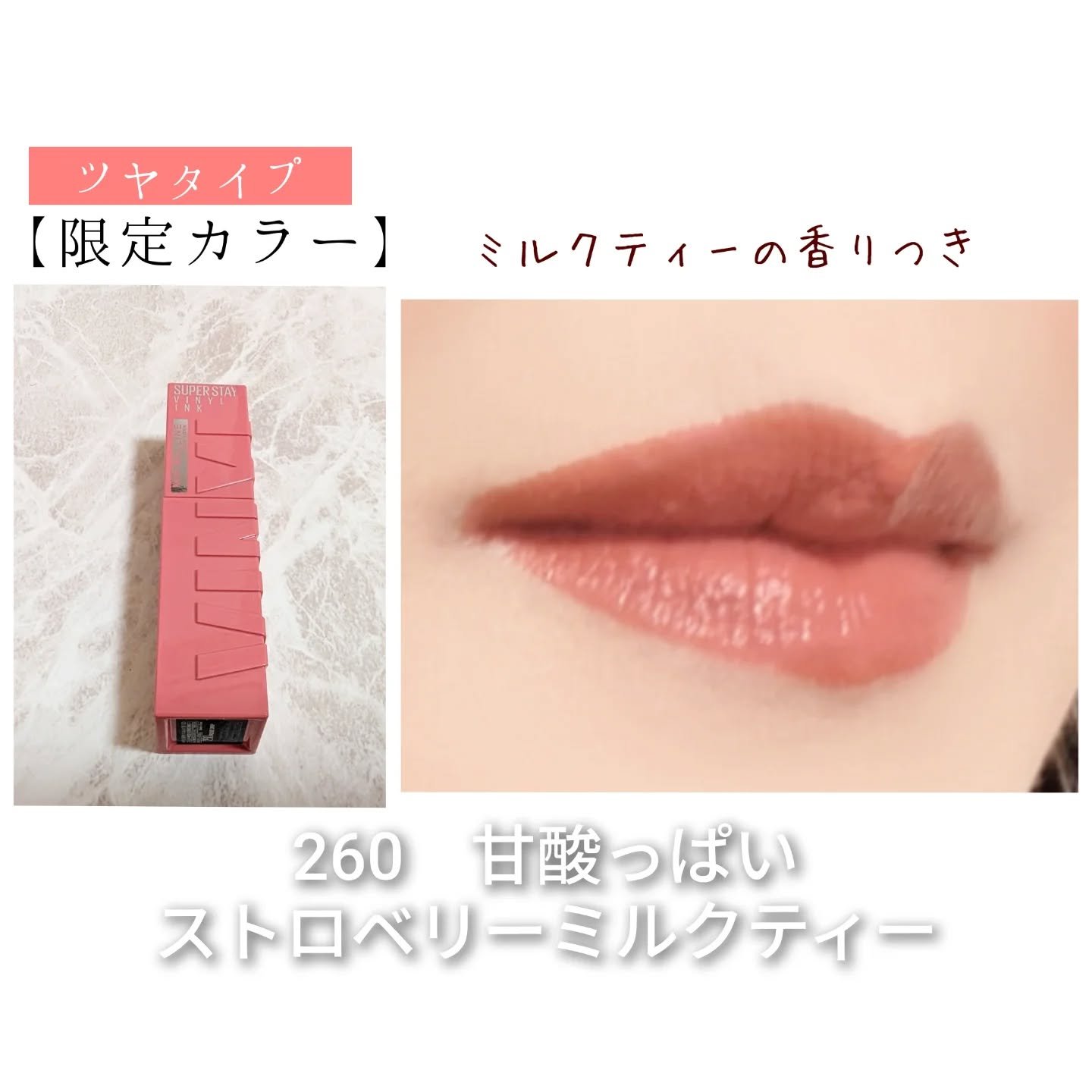 SPステイ マットインク/MAYBELLINE NEW YORK/口紅を使ったクチコミ（3枚目）