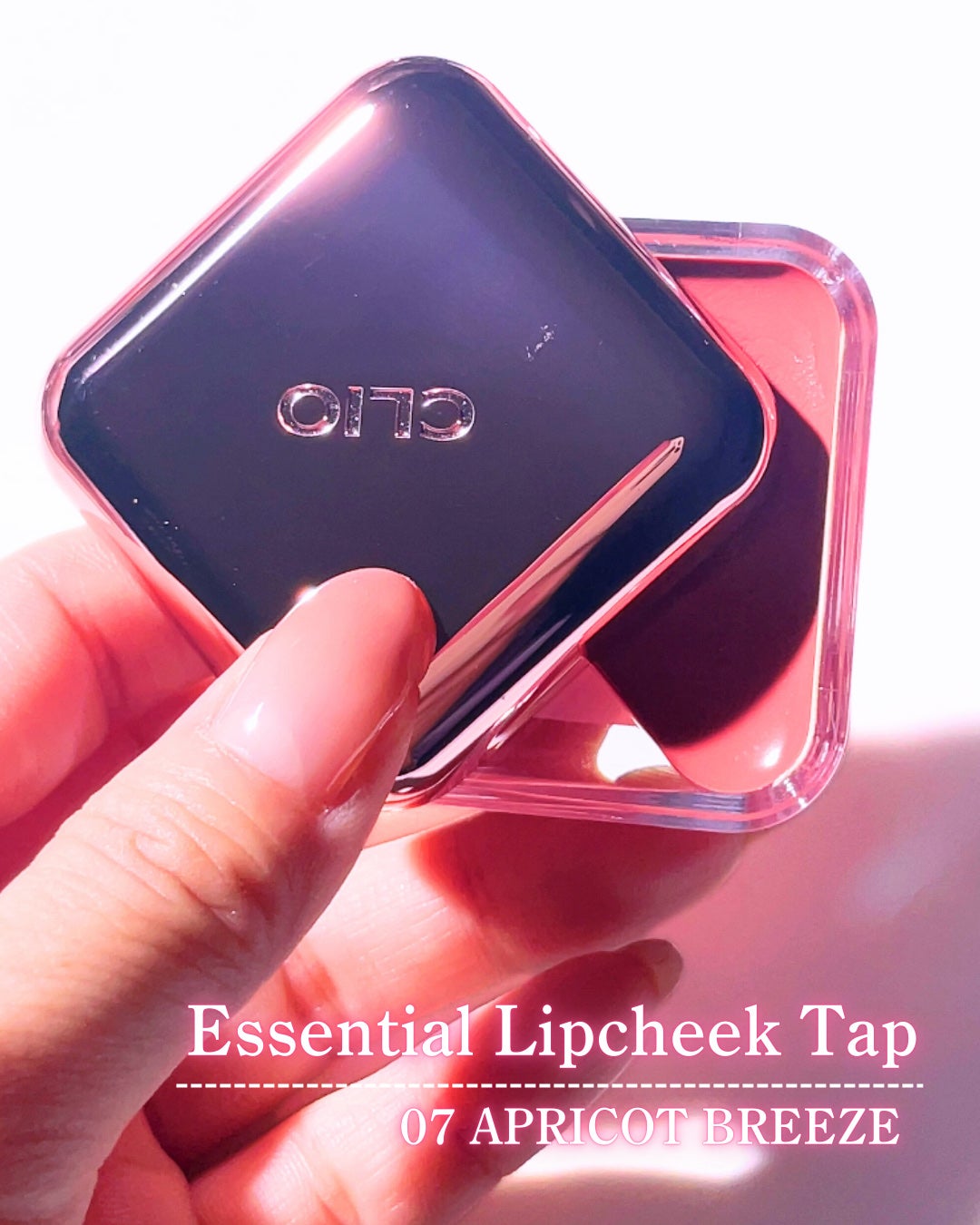 エッセンシャル リップチーク タップ/CLIO/ジェル・クリームチークを使ったクチコミ(4枚目)