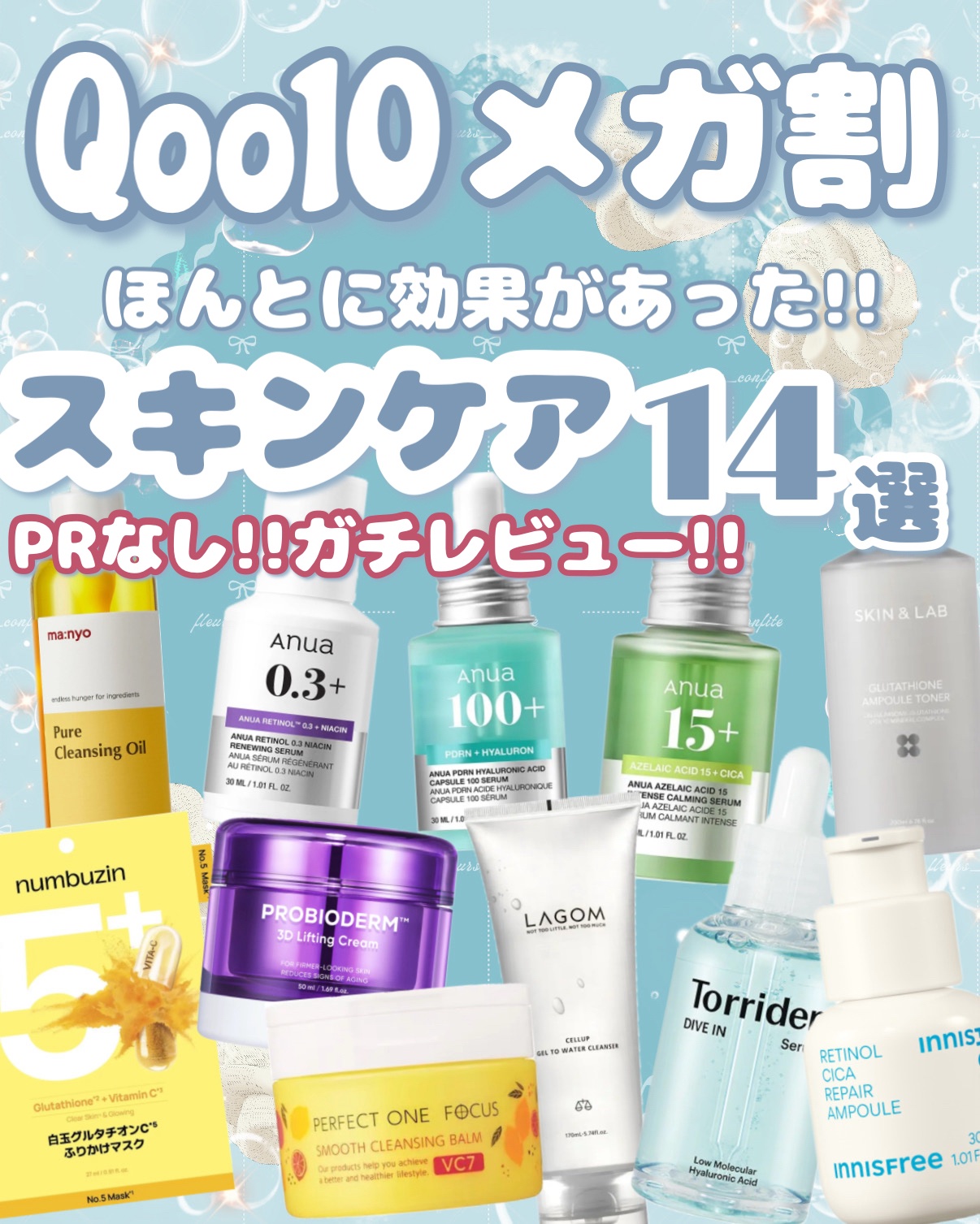 ラゴム ジェルトゥウォーター クレンザー(朝用洗顔)/LAGOM /その他洗顔料を使ったクチコミ（1枚目）