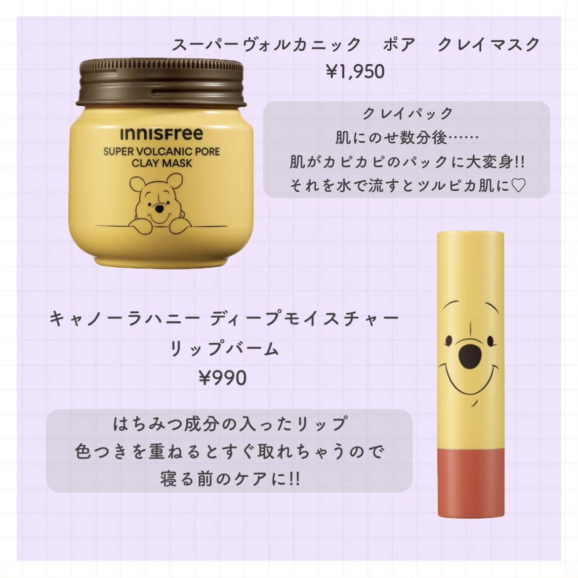 ノーセバム　ミネラルパウダー　N/innisfree/ルースパウダーを使ったクチコミ（3枚目）