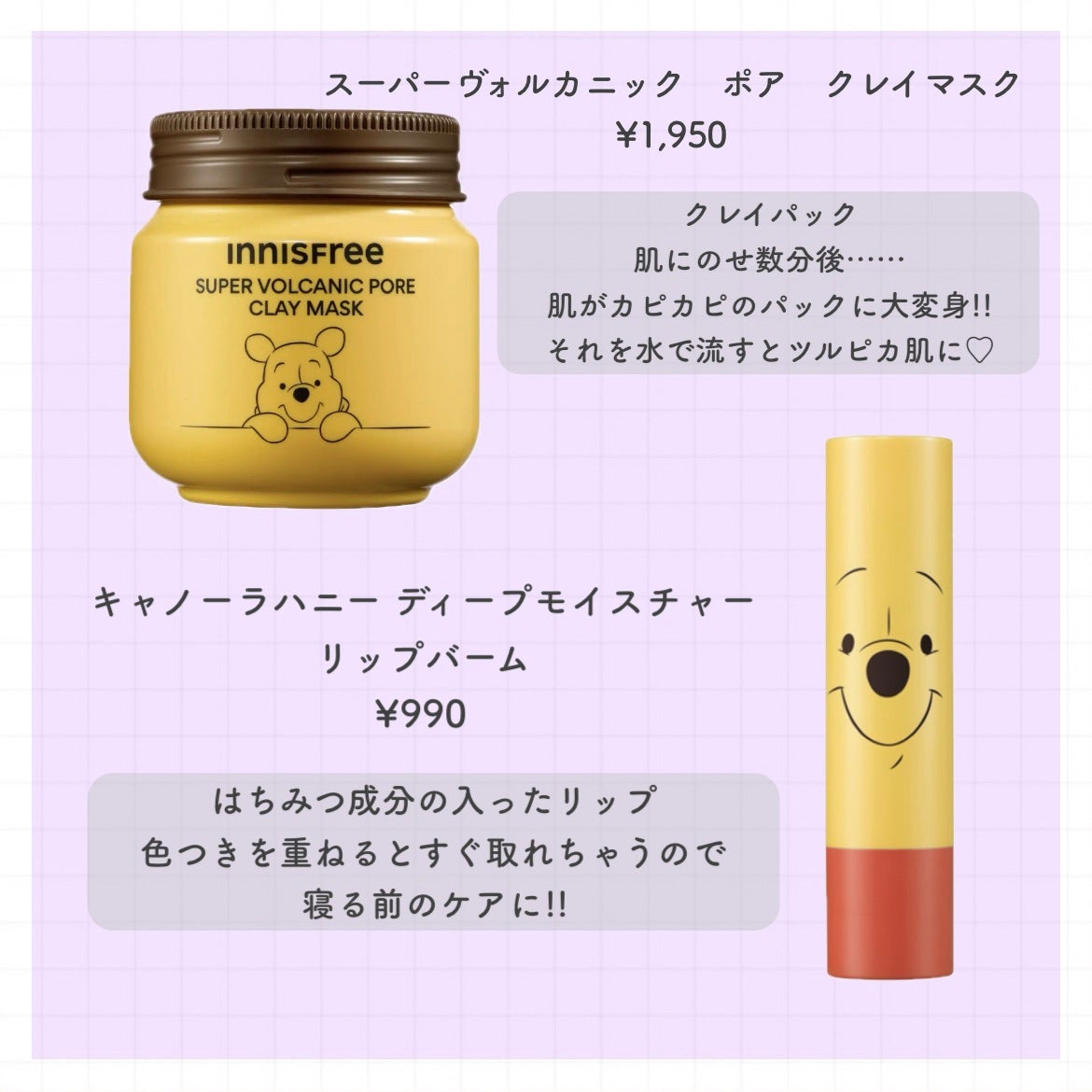 ノーセバム ミネラルパウダー N/innisfree/ルースパウダーを使ったクチコミ(3枚目)