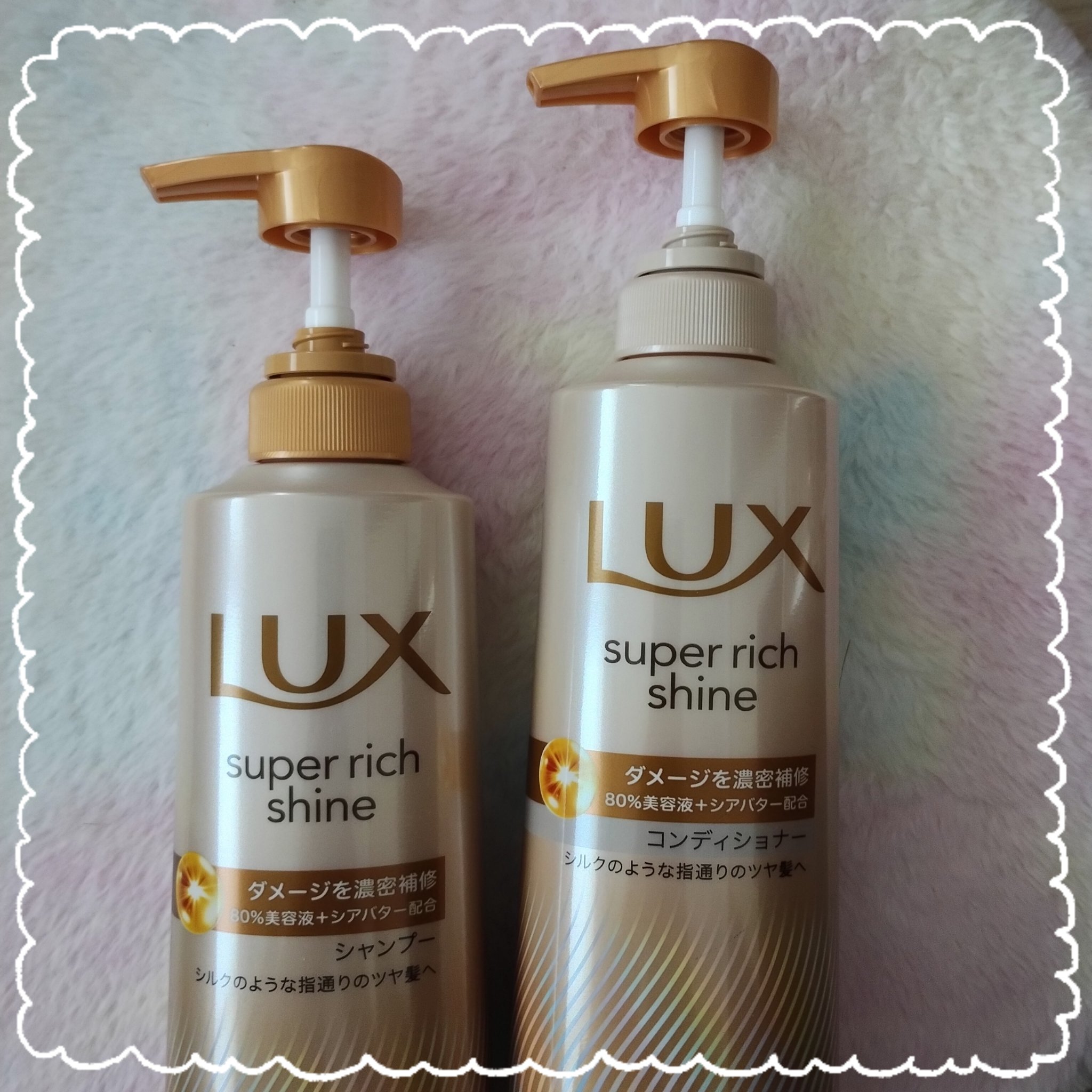 LUX スーパーリッチシャイン ダメージリペア 補修シャンプー / 補修コンディショナーのクチコミ「LUX　スーパーリッチシャイン ダメージリペア シャンプー／コンディショナー

乾燥やカラーで.....」（1枚目）