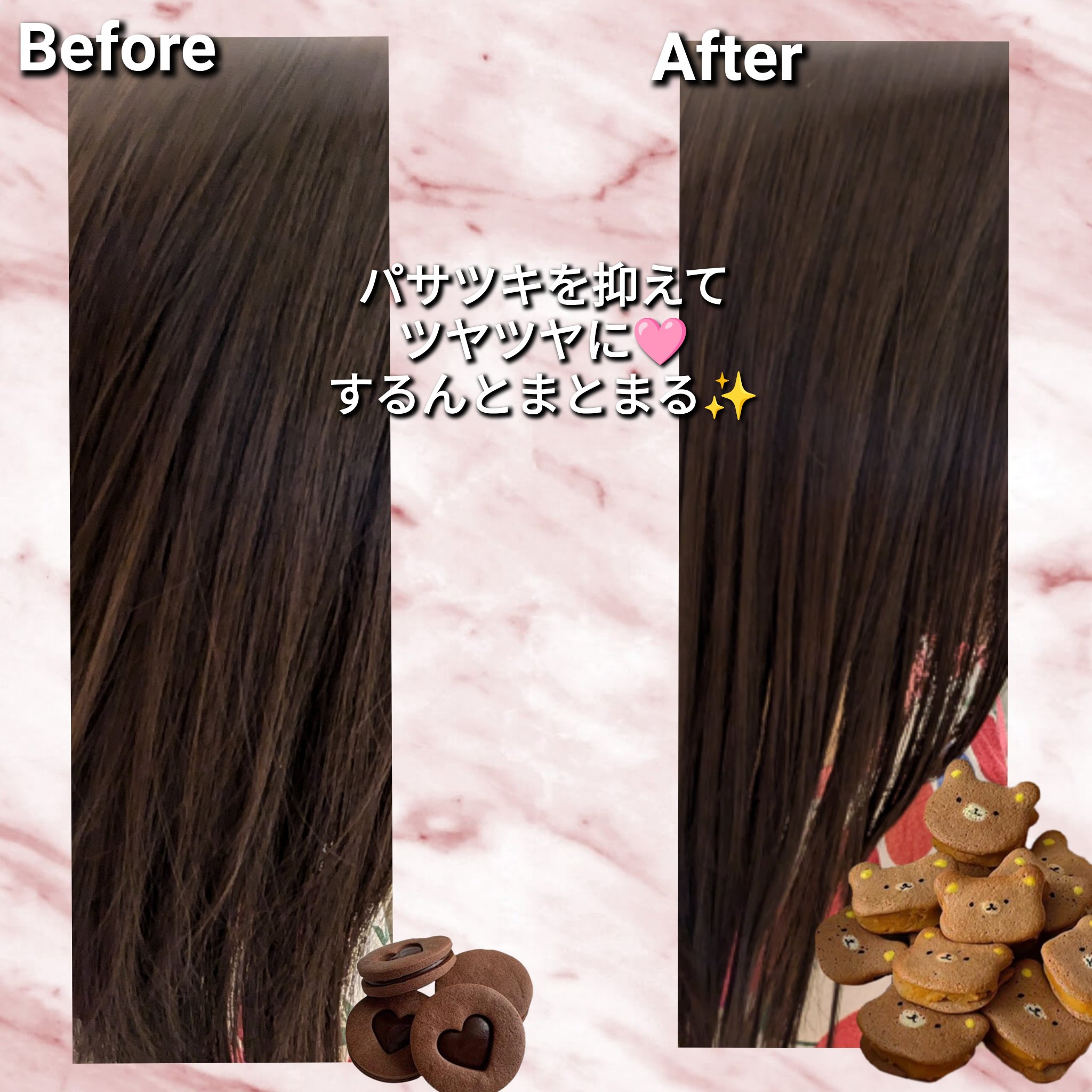 エッセンシャル プレミアム うるりキラリオイル/エッセンシャル/ヘアオイルを使ったクチコミ（2枚目）