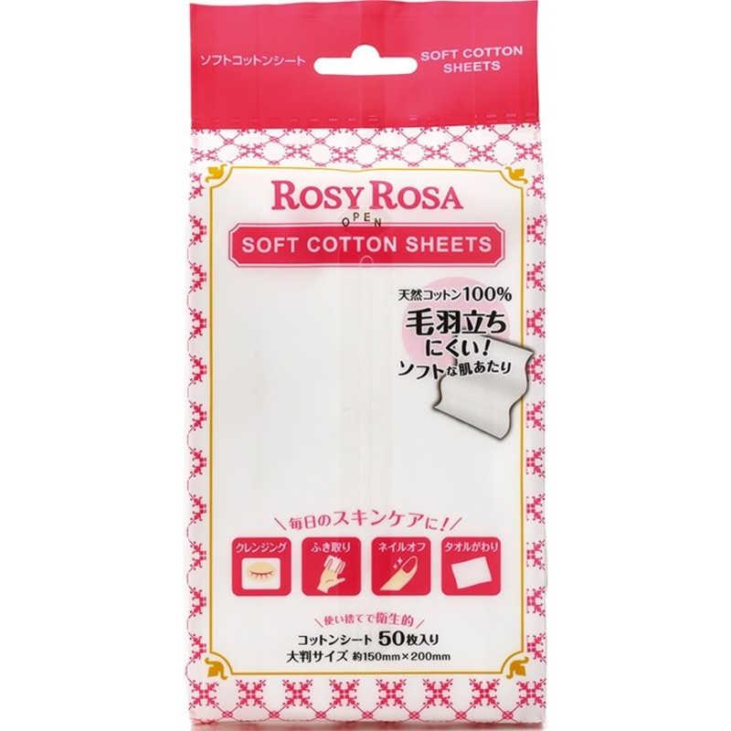 ソフトコットンシート  ソフトコットンシート