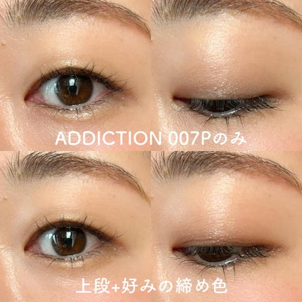 アディクション ザ シングル アイシャドウ パール/ADDICTION/単色アイシャドウを使ったクチコミ(4枚目)