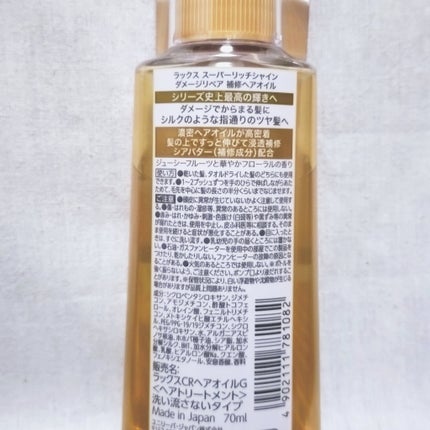 ã¹ãŒããŒãªããã·ã£ã€ã³ ãã¡ãŒãžãªã㢠è£ä¿®ã·ã£ã³ã㌠/ è£ä¿®ã³ã³ãã£ã·ã§ããŒ/LUX/åžè²©ã·ã£ã³ããŒã䜿ã£ãã¯ãã³ãïŒ4æç®ïŒ