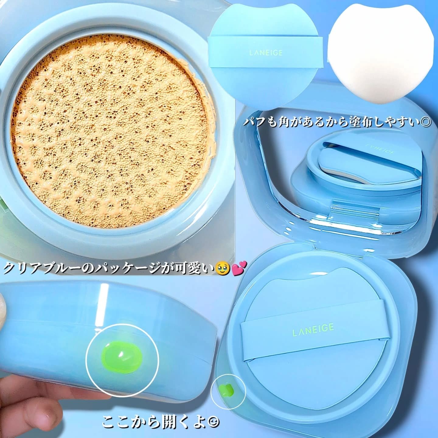 を使ったクチコミ（2枚目）