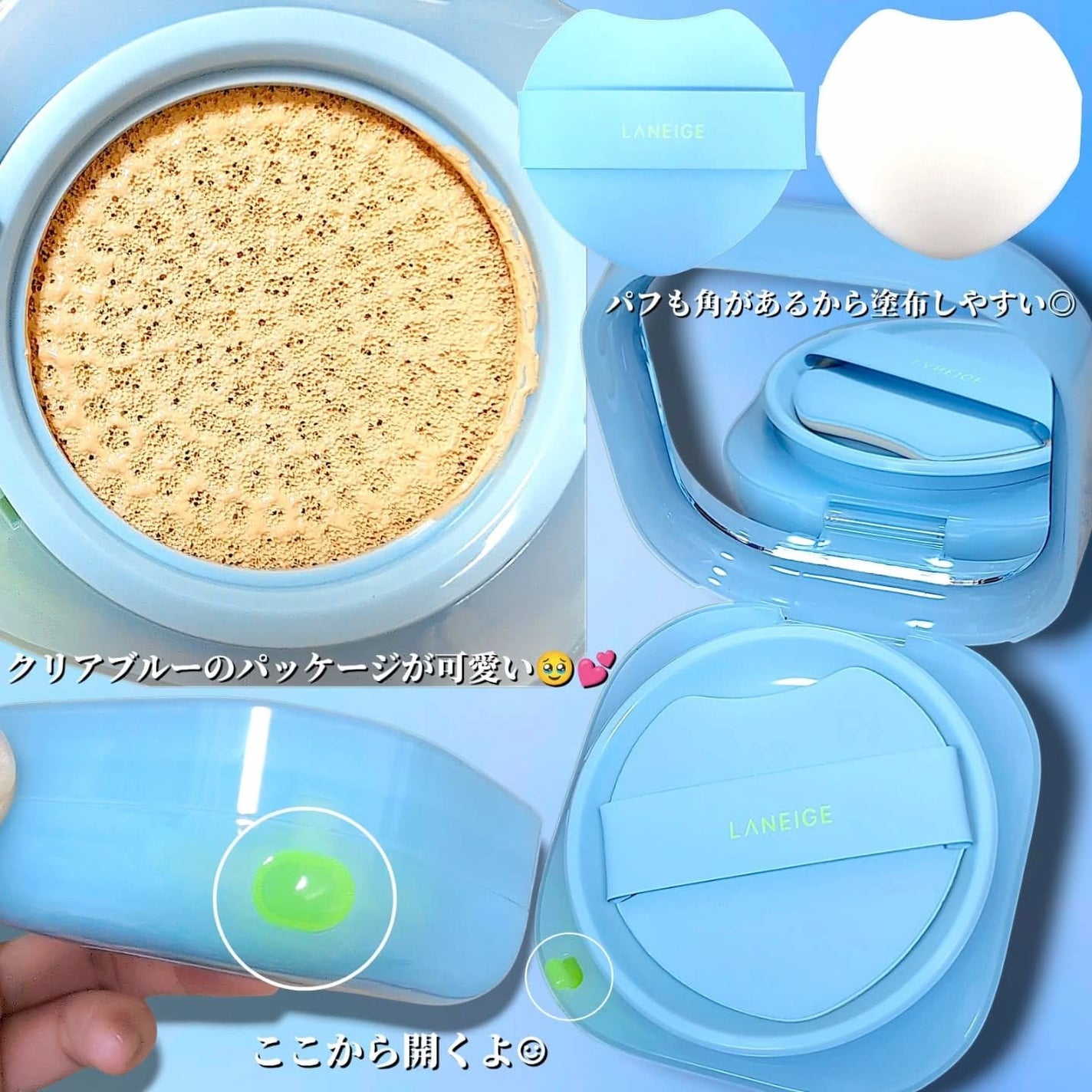 ありちゃん@フォロバ100🤍 on LIPS 「\マット派もツヤ派も、沼るクッション。/乾燥が気になる季節でも..」(2枚目)