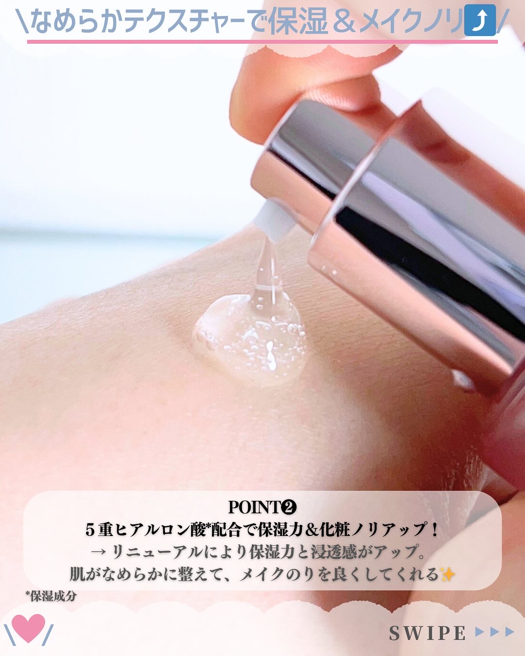 ブライトニングセラム /ISOI/美容液を使ったクチコミ（3枚目）