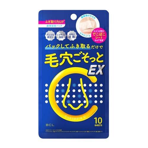 BHクリアノーズパック EX 10枚入