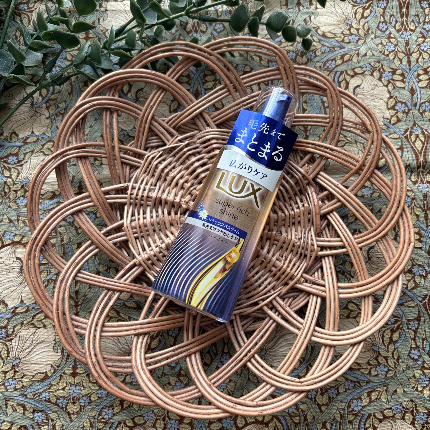 ラックス スーパーリッチシャイン リラックスナイトケア まとまりヘアオイル/LUX/ヘアオイルを使ったクチコミ(1枚目)