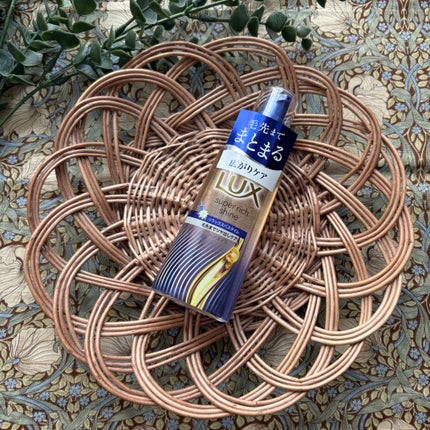 ラックス スーパーリッチシャイン リラックスナイトケア まとまりヘアオイル/LUX/ヘアオイルを使ったクチコミ(1枚目)