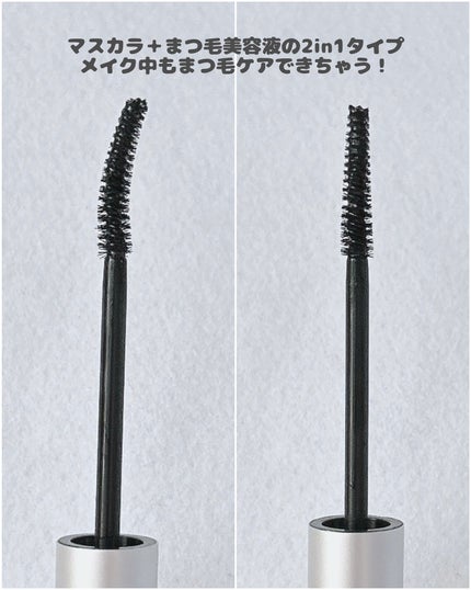 アイラッシュエッセンシャルセラム/epais/まつげ美容液を使ったクチコミ(8枚目)