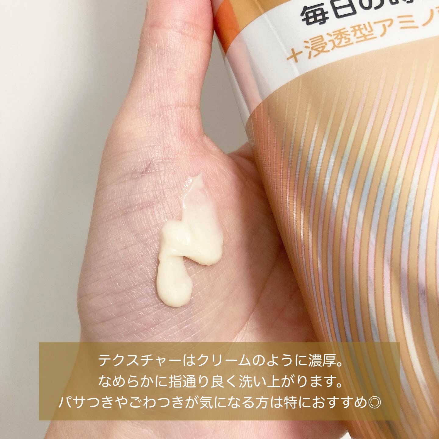 ラックス　スーパーリッチシャイン ダメージリペア　補修チューブトリートメント/LUX/洗い流すヘアトリートメントを使ったクチコミ（3枚目）