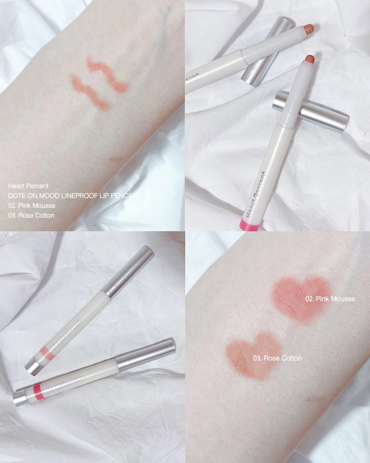 ライン プルーフ リップペンシル/Heart Percent/リップライナーを使ったクチコミ(1枚目)