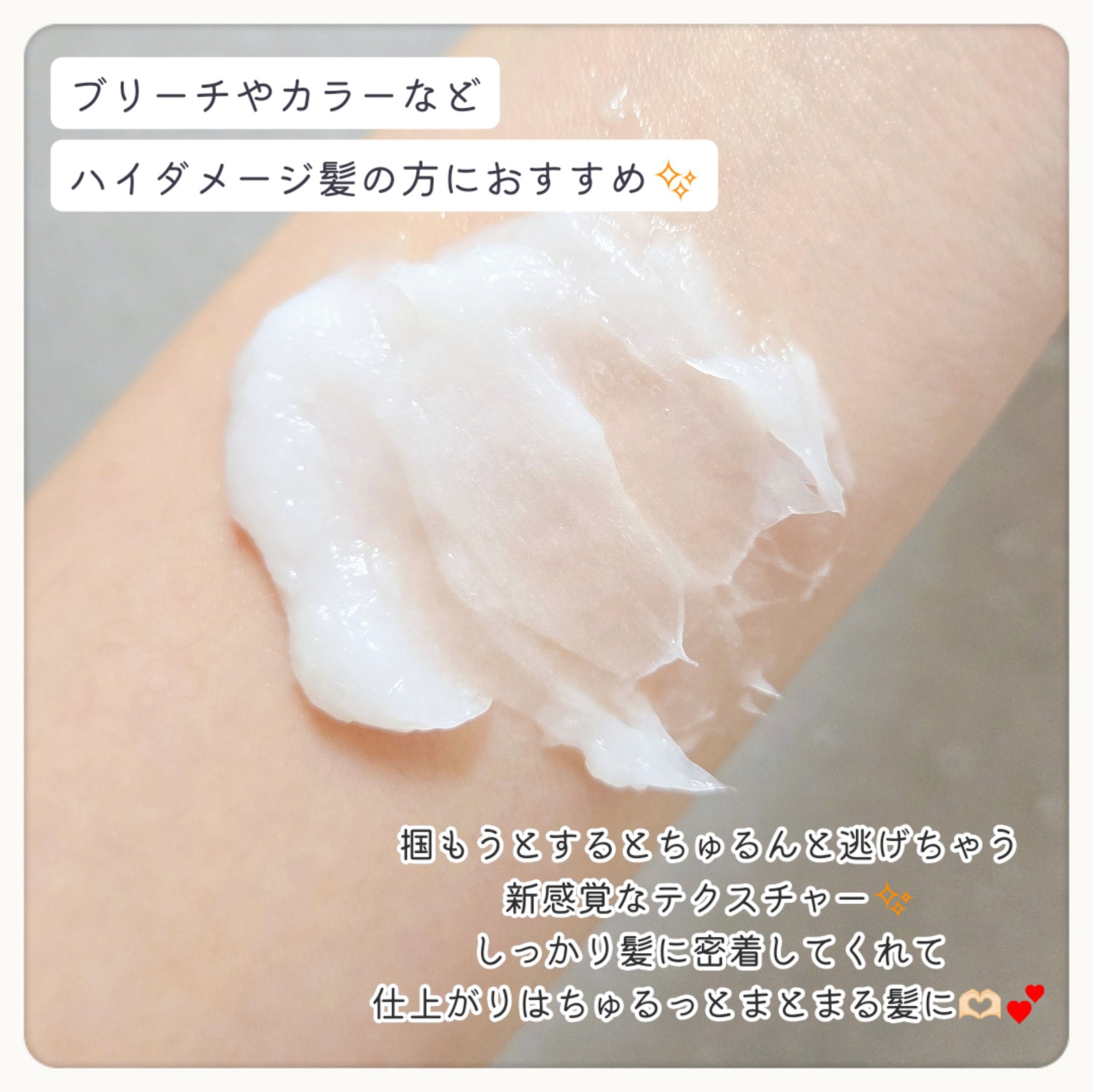 エッセンシャルプレミアム とろ生ヘアマスク/エッセンシャル/ヘアマスク・ヘアパックを使ったクチコミ（3枚目）