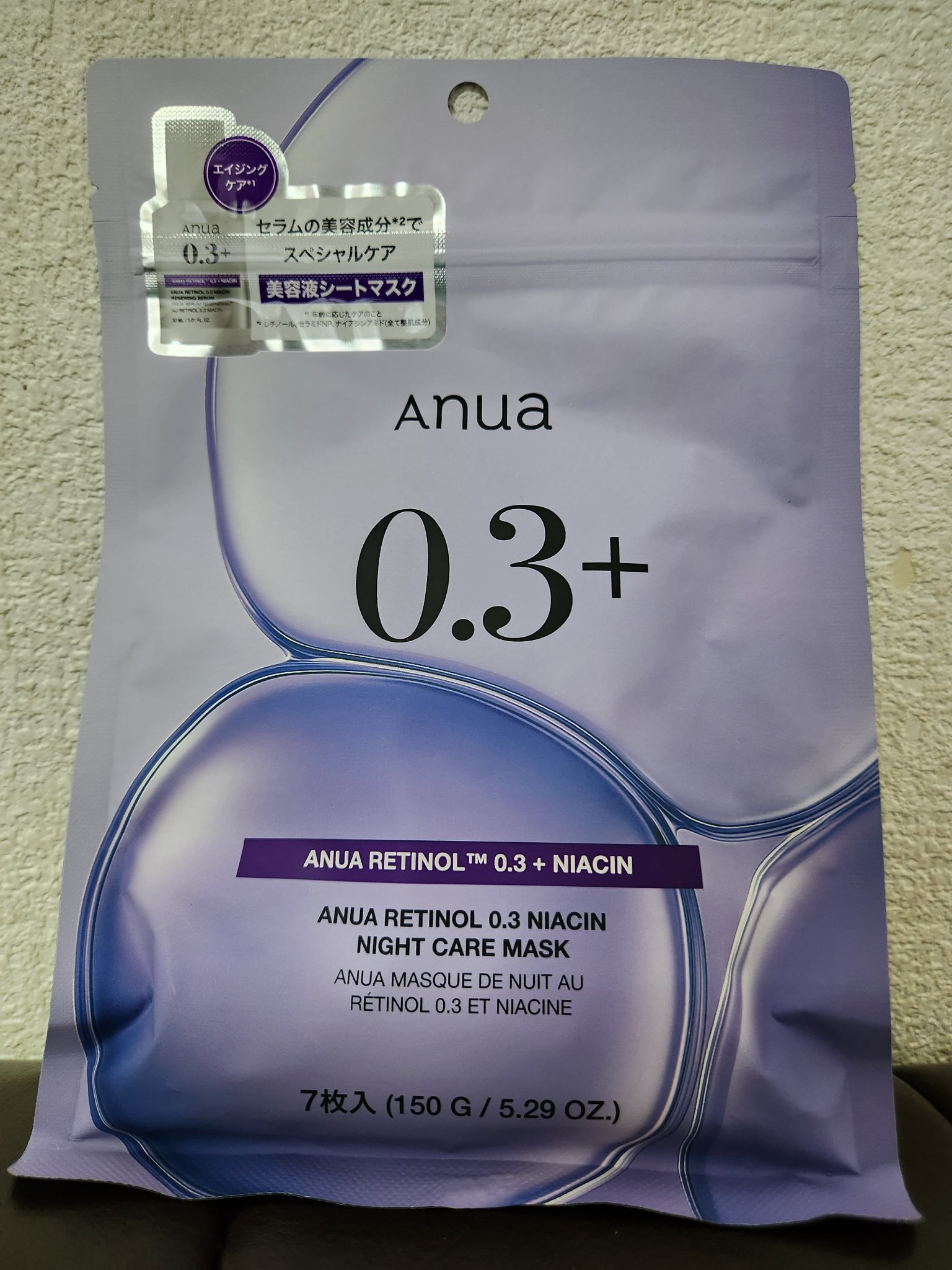 Anua レチノール0.3 ナイアシンナイトケアマスクのクチコミ「
メガ割でアヌアばかり買ったけどいつも刺激あるかな？と挑戦できないレチノール！パックめっちゃい.....」（1枚目）