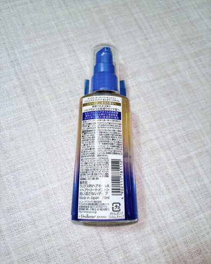 ラックス スーパーリッチシャイン リラックスナイトケア まとまりヘアオイル/LUX/ヘアオイルを使ったクチコミ(2枚目)