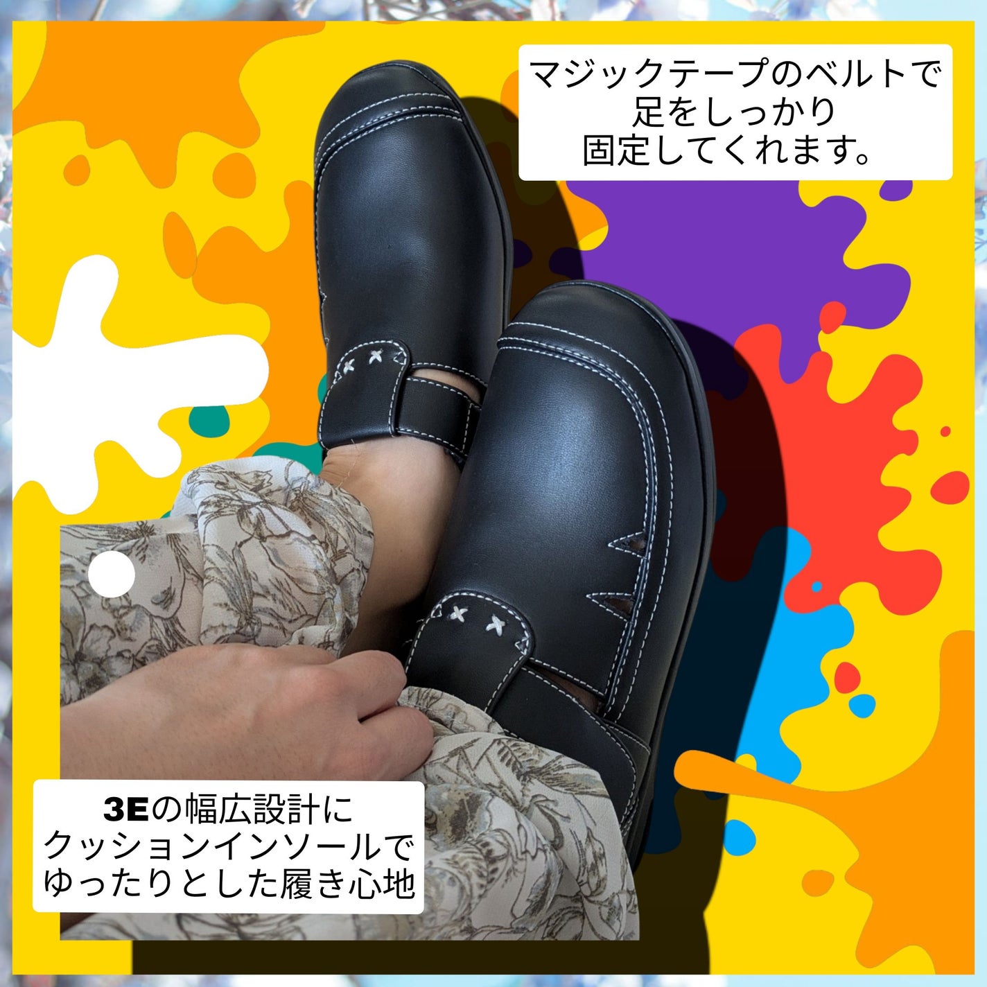 真紅 on LIPS 「カラダニラック様のカジュアルシューズをお試しさせて頂きました。..」(2枚目)