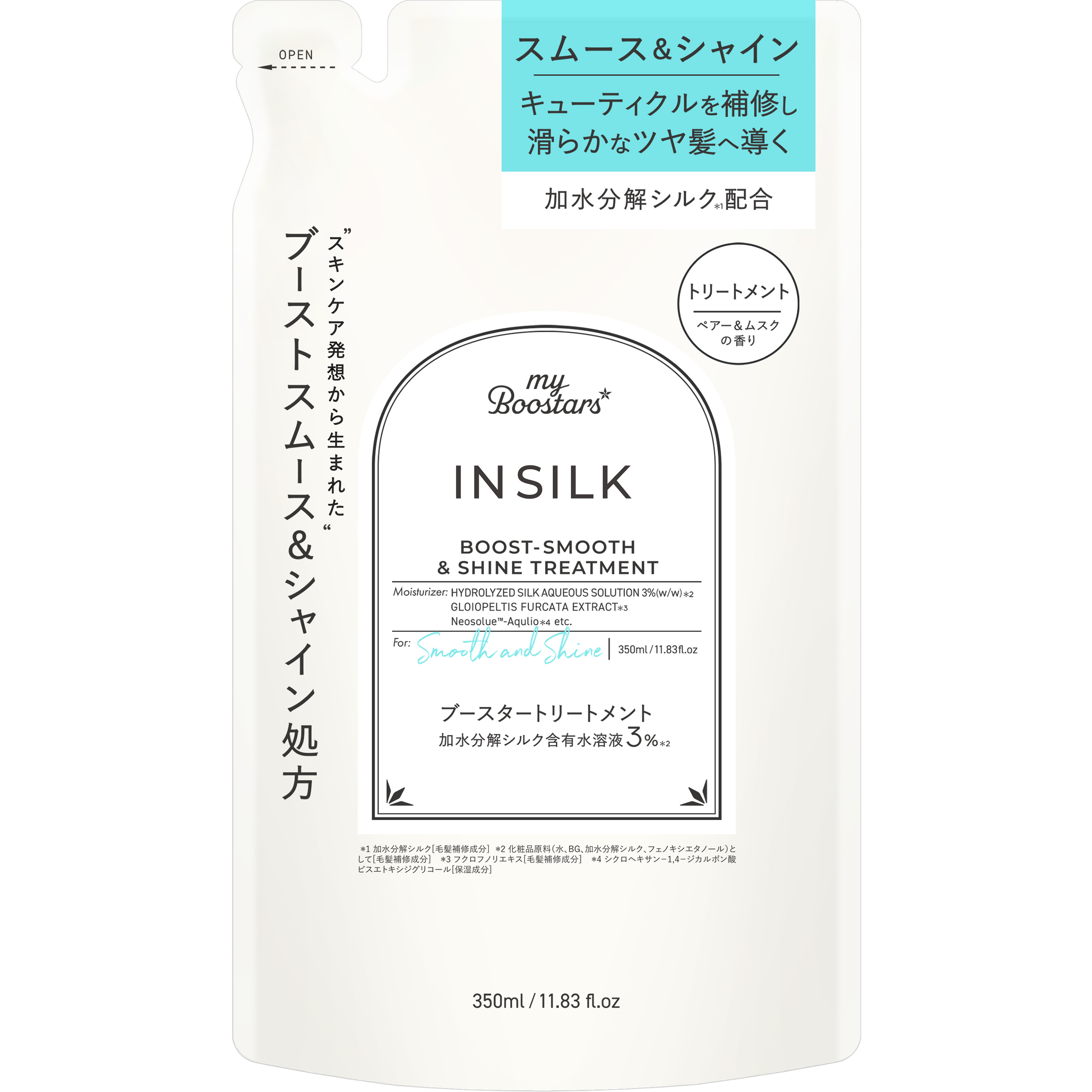 インシルク ブースター シャンプー/トリートメント ペアー＆ムスクの香り トリートメント詰替え用350ml