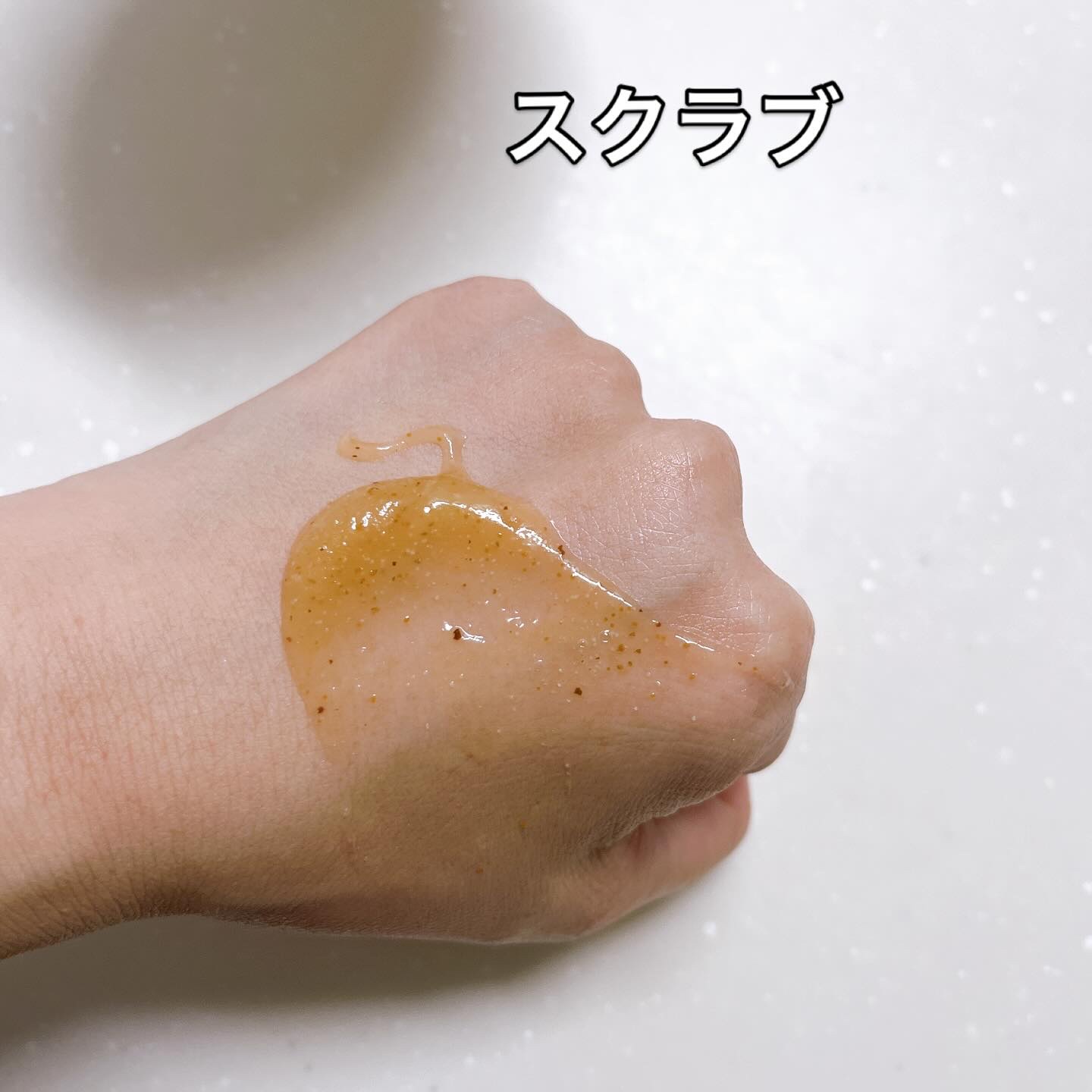 アールグレイティージャム ボディスクラブ/TEABLESS/ボディスクラブを使ったクチコミ（3枚目）