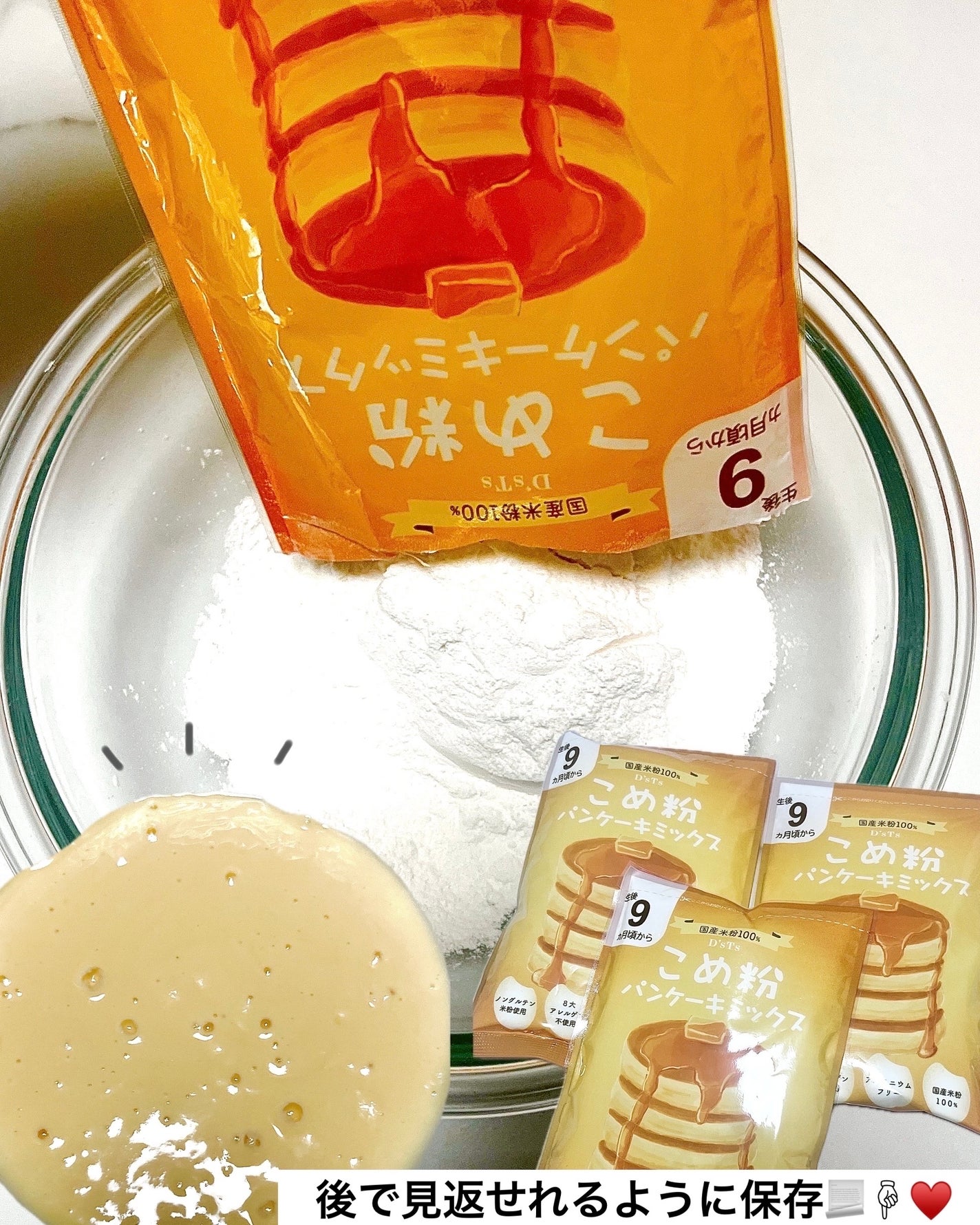 ãŽãð€Follow back on LIPS ãã°ã«ãã³ããªãŒãªã®ã«ãµã£ãããã£ã¡ãð§¡å®å¿å®å
šã§æé«ã«ãããã..ãïŒ3æç®ïŒ