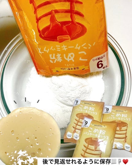 ãŽãð€Follow back on LIPS ãã°ã«ãã³ããªãŒãªã®ã«ãµã£ãããã£ã¡ãð§¡å®å¿å®å
šã§æé«ã«ãããã..ãïŒ3æç®ïŒ