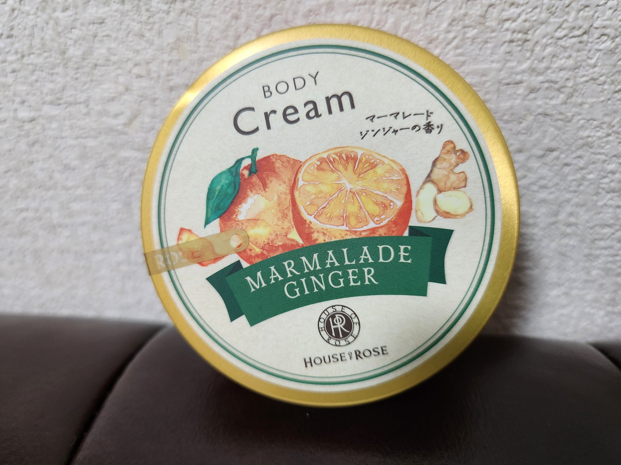 ハウス オブ ローゼ ボディクリーム MM n (マーマレードジンジャーの香り)のクチコミ「
ボディークリームも届いた！さすがAmazon✨
香りに癒される🍊秋冬の方がテンション上がるか.....」（1枚目）