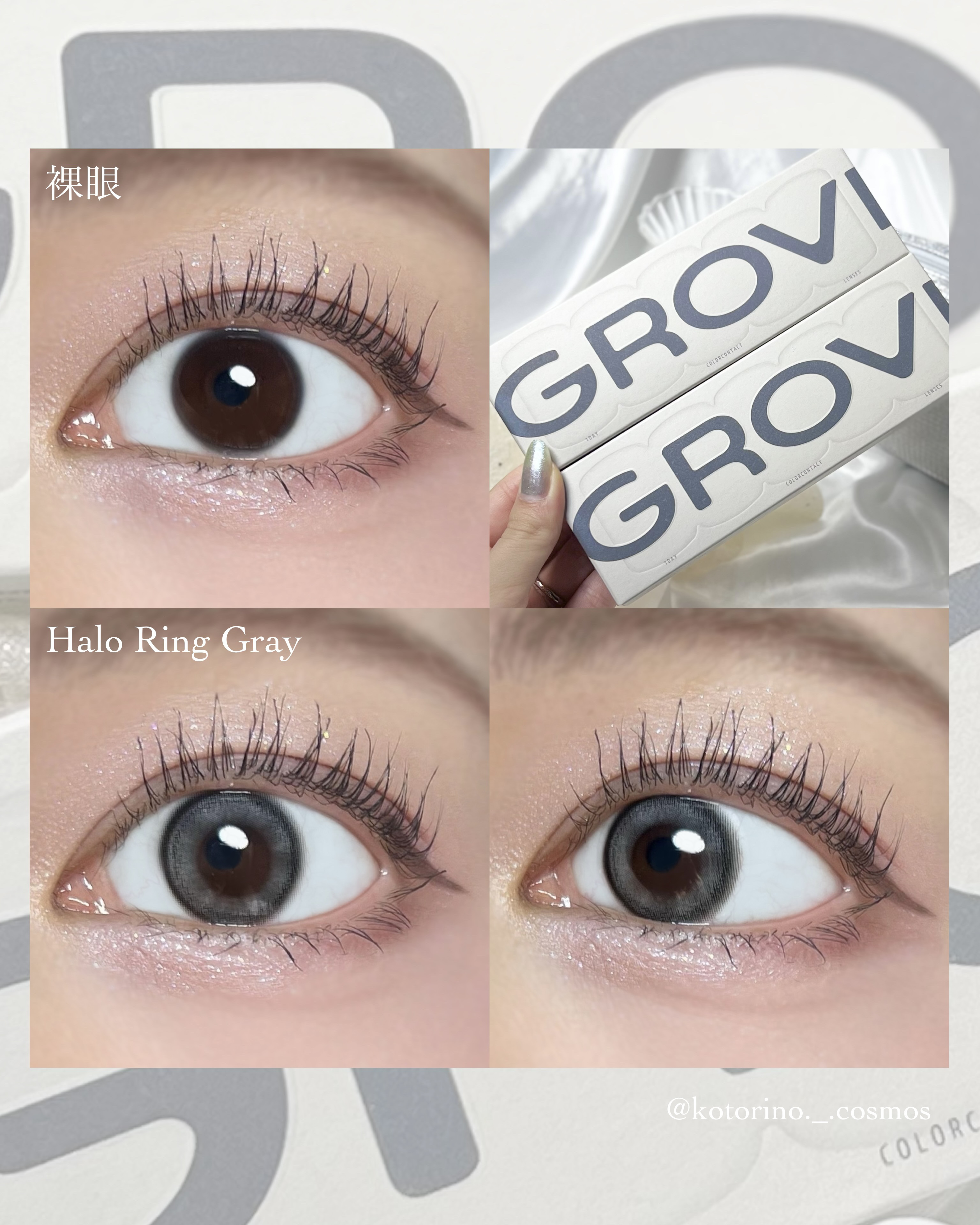 GROVI 1day ヘイローリンググレー/GROVI/ワンデー（１DAY）カラコンを使ったクチコミ（3枚目）