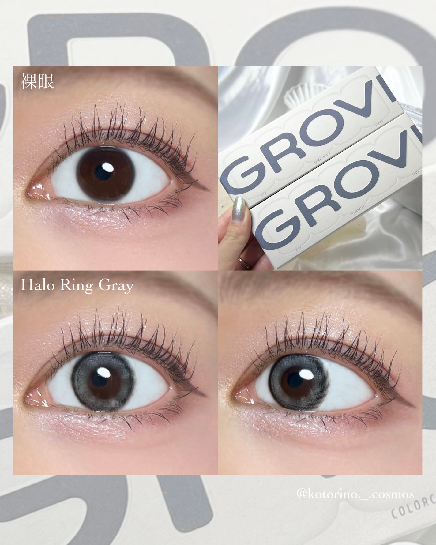 GROVI 1day/GROVI/ワンデー(1DAY)カラコンを使ったクチコミ(3枚目)