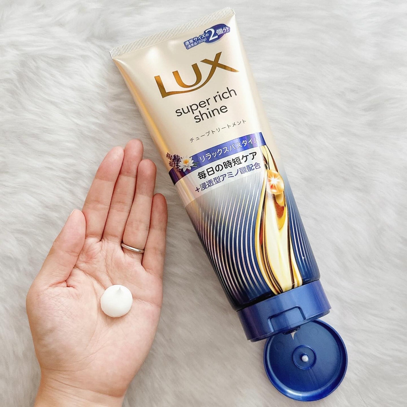 ラックス スーパーリッチシャイン リラックスナイトケア まとまりチューブトリートメント/LUX/洗い流すヘアトリートメントを使ったクチコミ(4枚目)