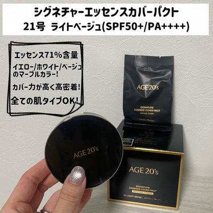 SIGNATURE ESSENCE COVER PACT /AGE20’s/クリーム・エマルジョンファンデーションを使ったクチコミ(5枚目)
