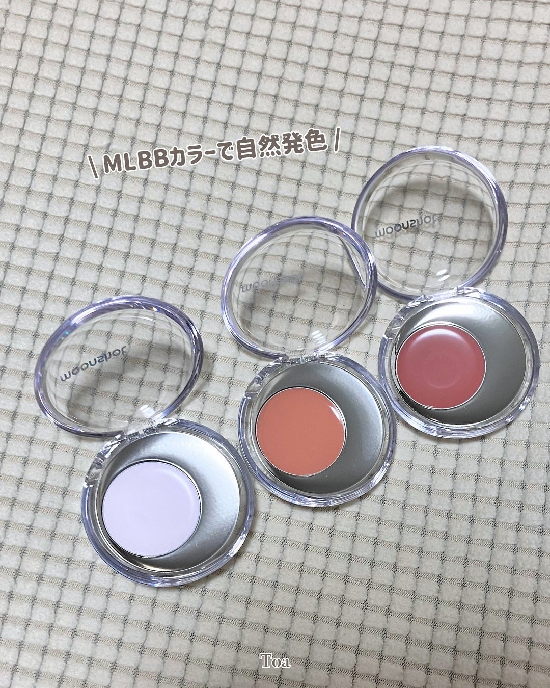 メルティングムードリップ&チーク/moonshot/ジェル・クリームチークを使ったクチコミ(5枚目)