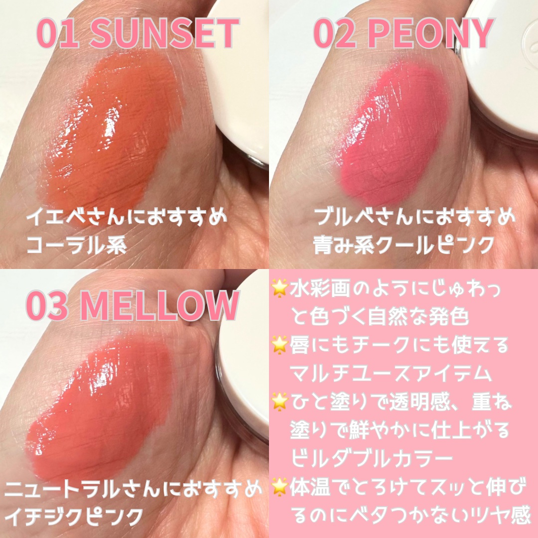 Arti Spread Color Balm/SON&amp;PARK/リップグロスを使ったクチコミ（2枚目）