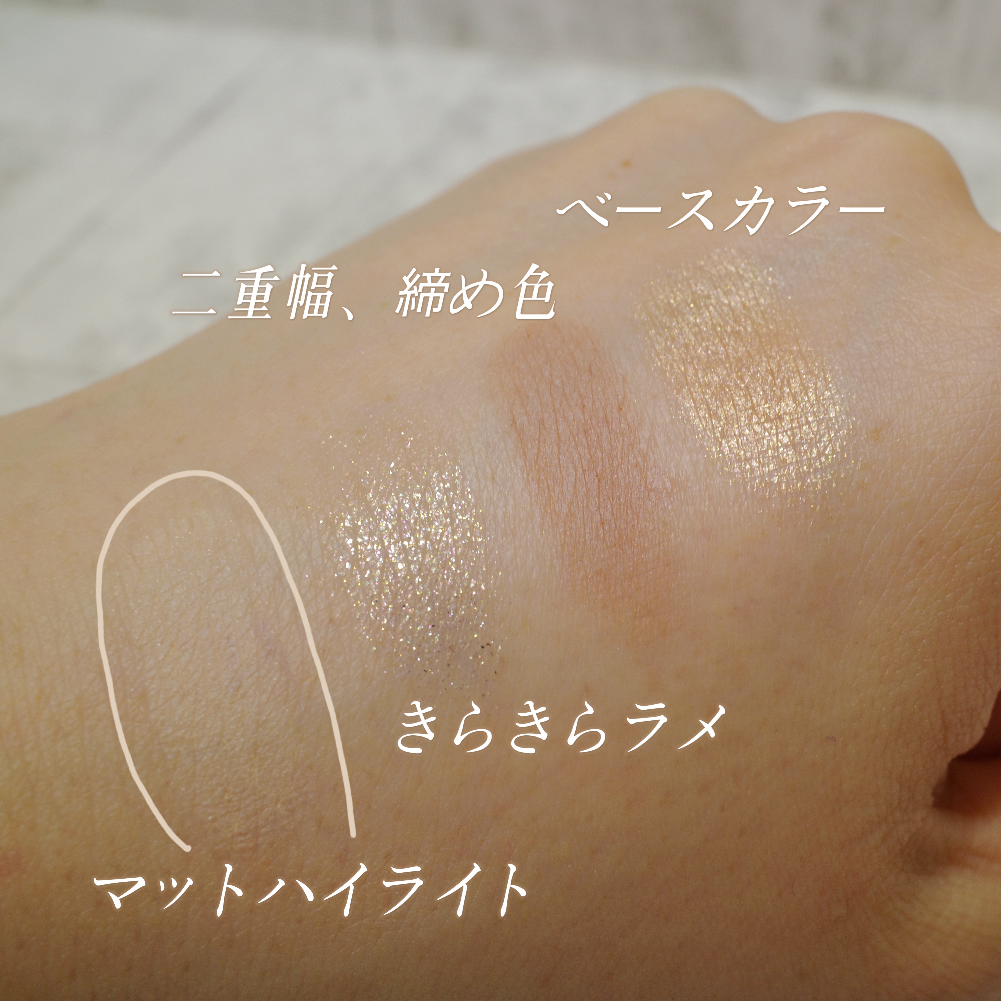 THE アイパレR/b idol/アイシャドウパレットを使ったクチコミ（3枚目）