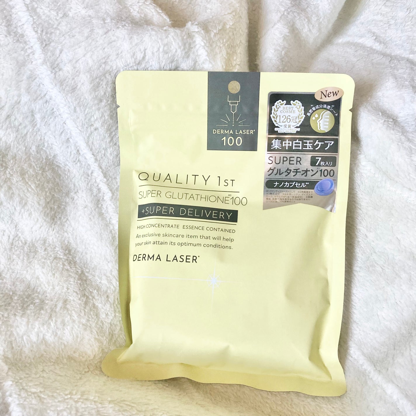 ダーマレーザー スーパー グルタチオン100 マスク/クオリティファースト/シートマスク・パックを使ったクチコミ(1枚目)