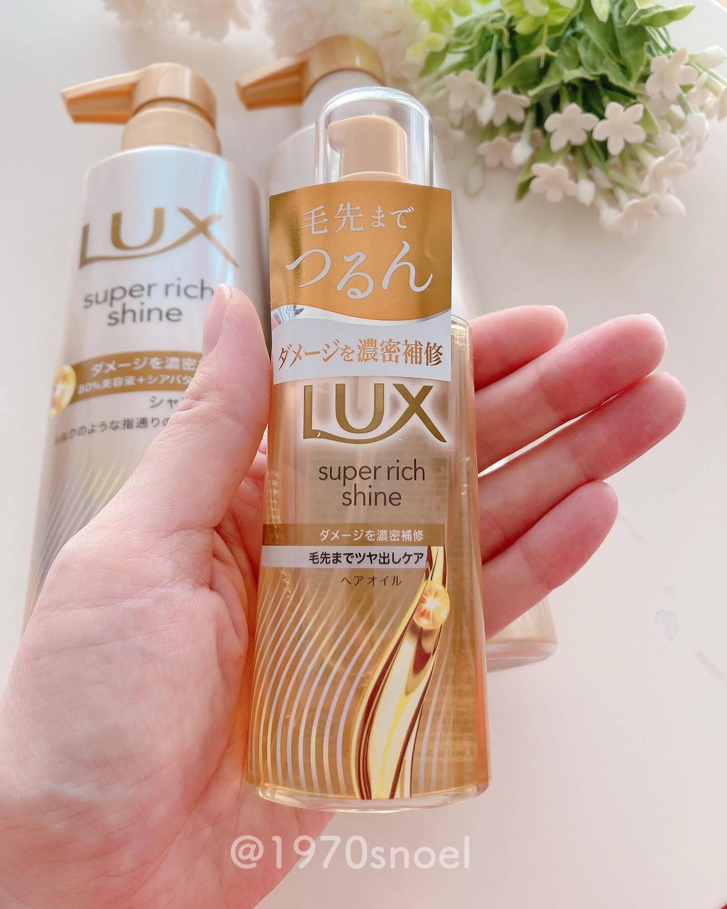 スーパーリッチシャイン ダメージリペア 補修シャンプー / 補修コンディショナー/LUX/市販シャンプーを使ったクチコミ（3枚目）