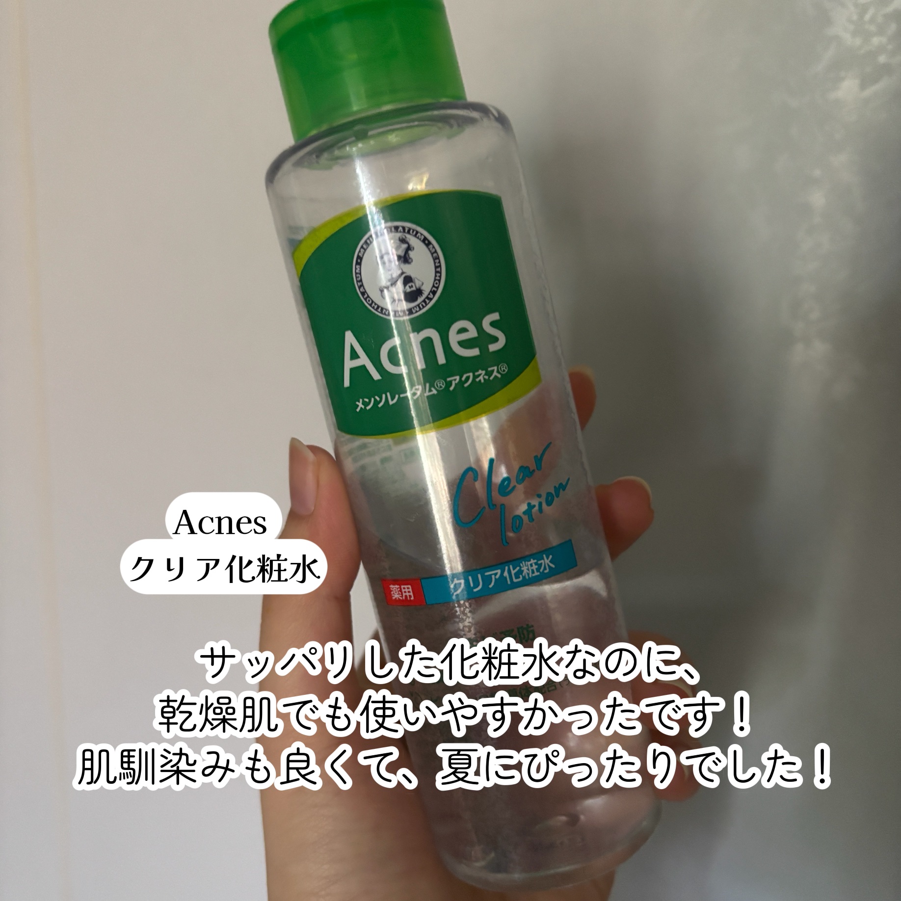 泥ジェル洗顔/ファンケル/その他洗顔料を使ったクチコミ（2枚目）