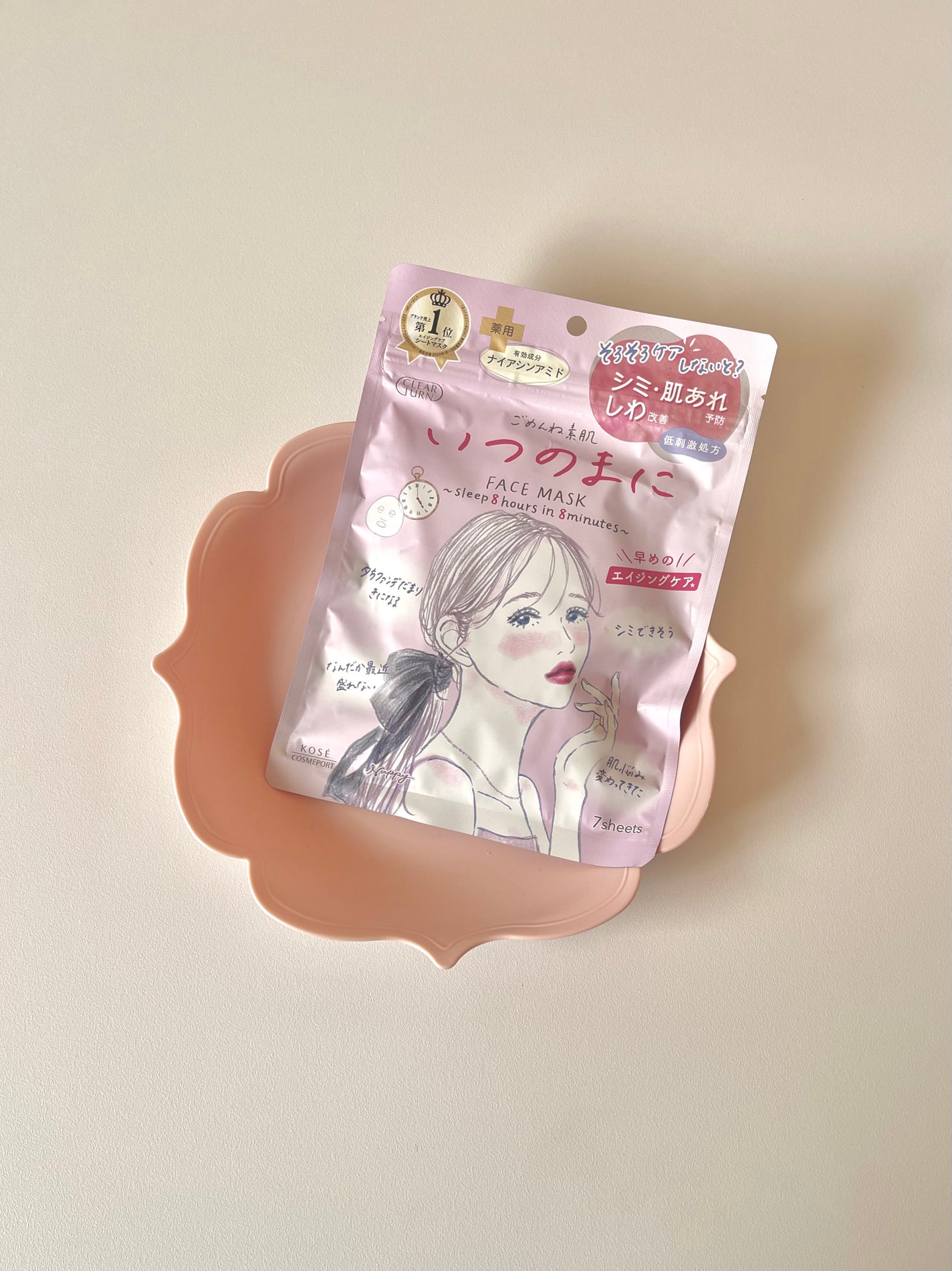 ããããBOMBãã¹ã¯/ã¯ãªã¢ã¿ãŒã³/ã·ãŒããã¹ã¯ã»ããã¯ã䜿ã£ãã¯ãã³ãïŒ1æç®ïŒ