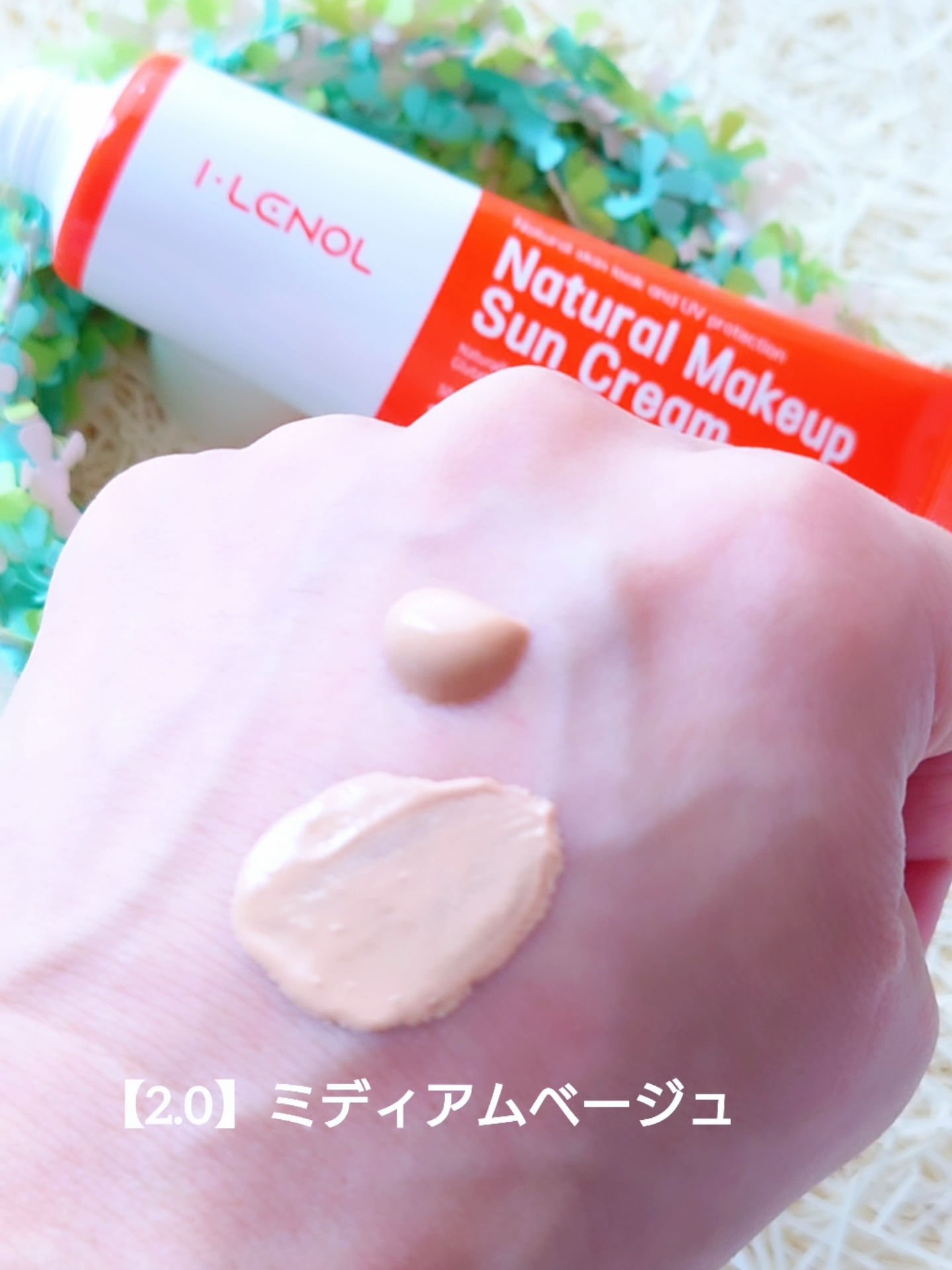 アイレノールすっぴんクリーム/IRENOL/クリームコンシーラーを使ったクチコミ（3枚目）