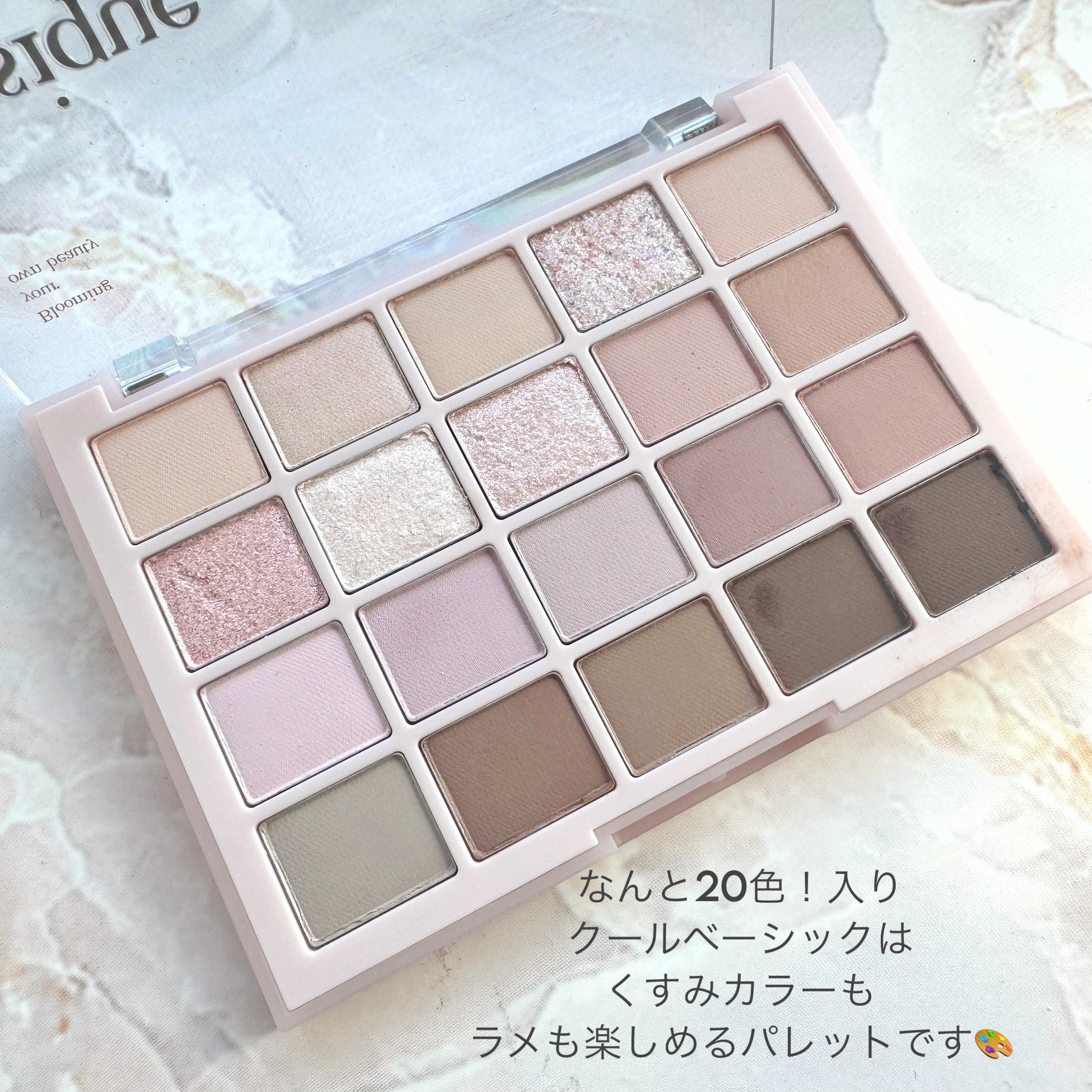 ムードシャドウパレット/dasique/アイシャドウパレットを使ったクチコミ（2枚目）