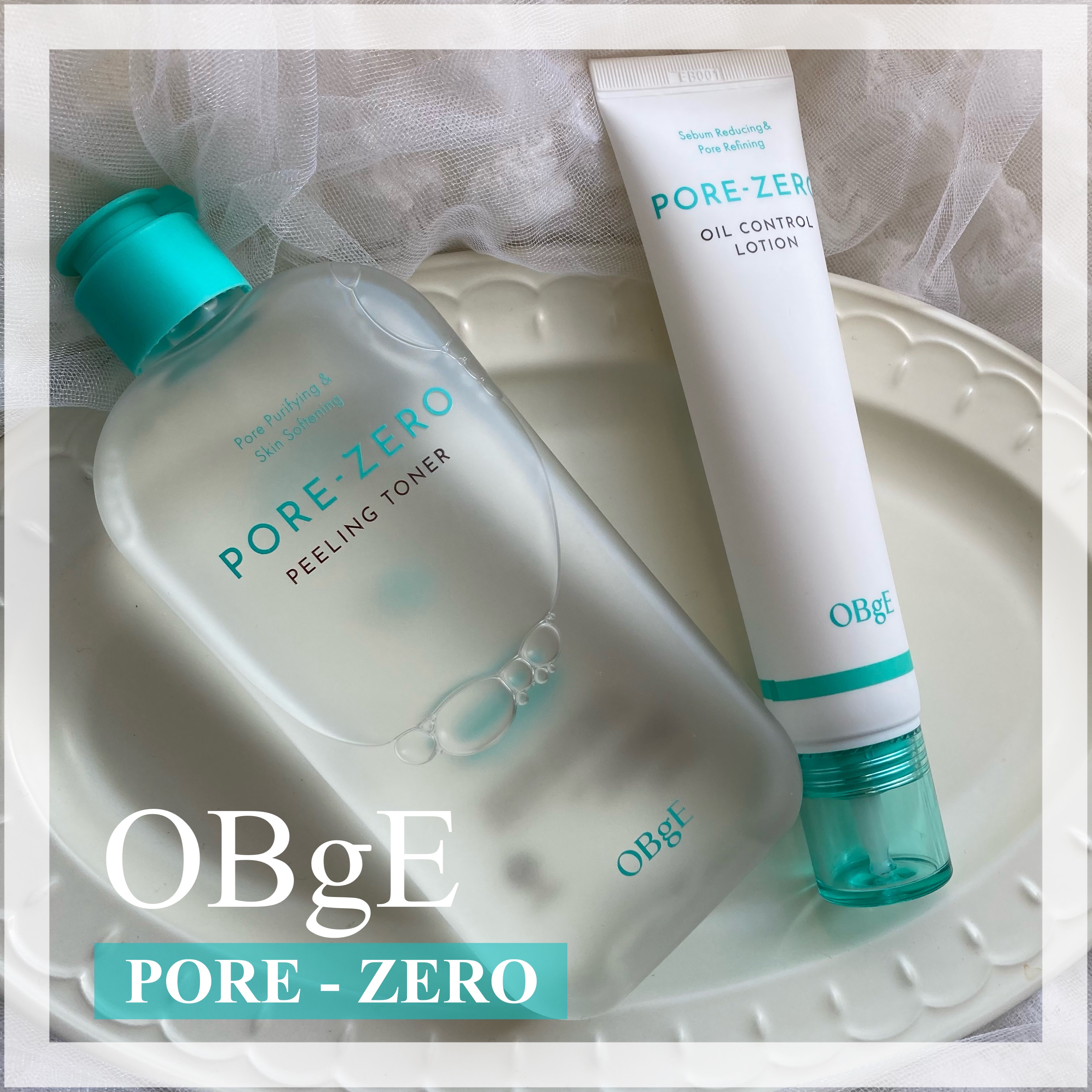 毛穴ゼロピーリングトナー/オブジェ/ピーリングを使ったクチコミ（1枚目）